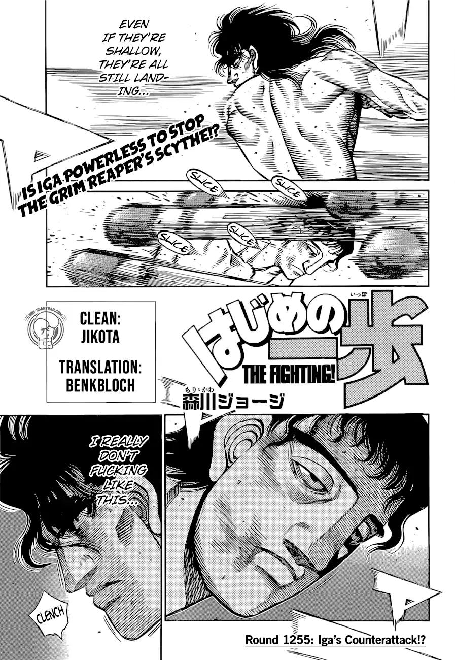 Hajime no Ippo Chapter 1255 1